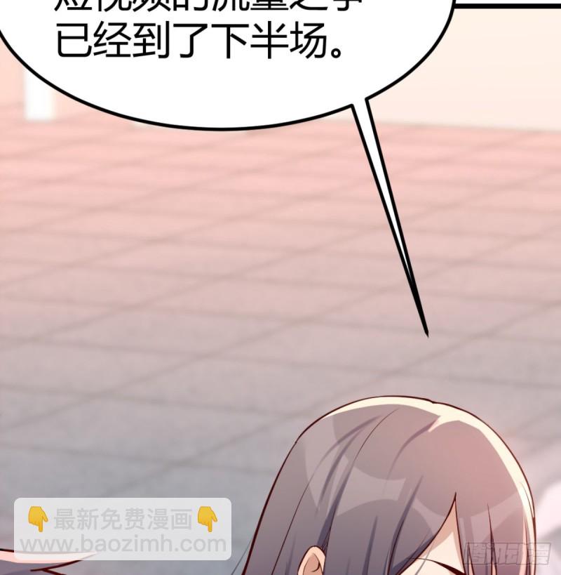 与boss的回忆21