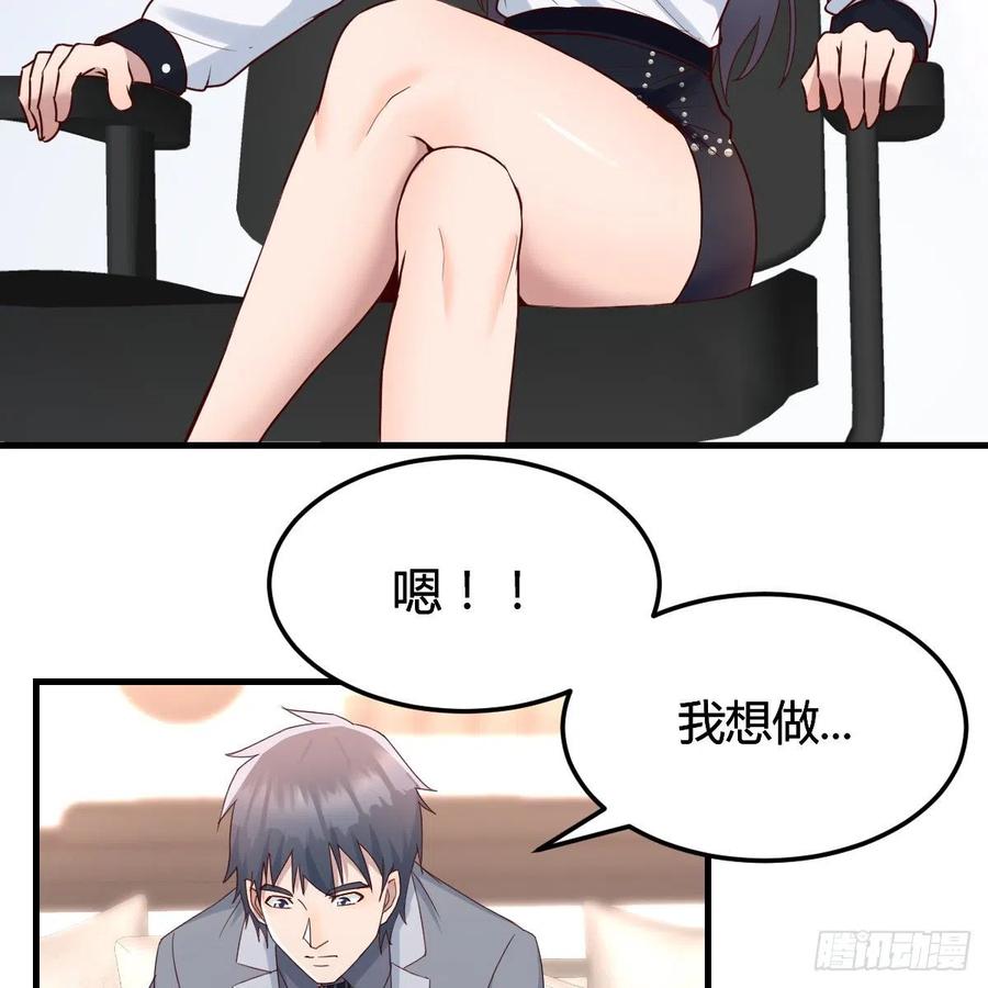 连更第十二天！8