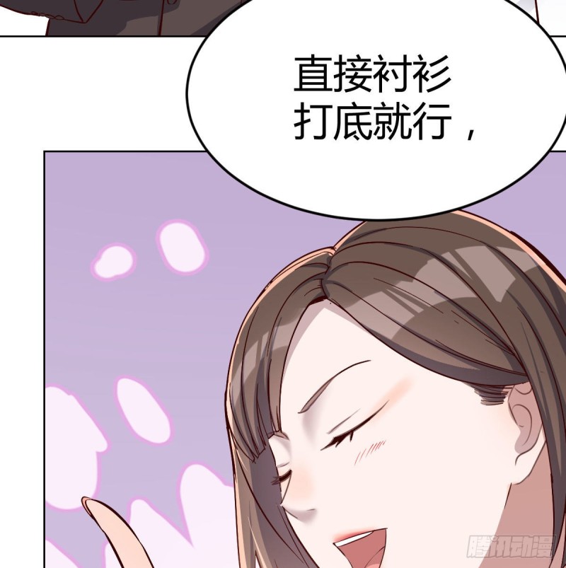 破绽多了不慌么66