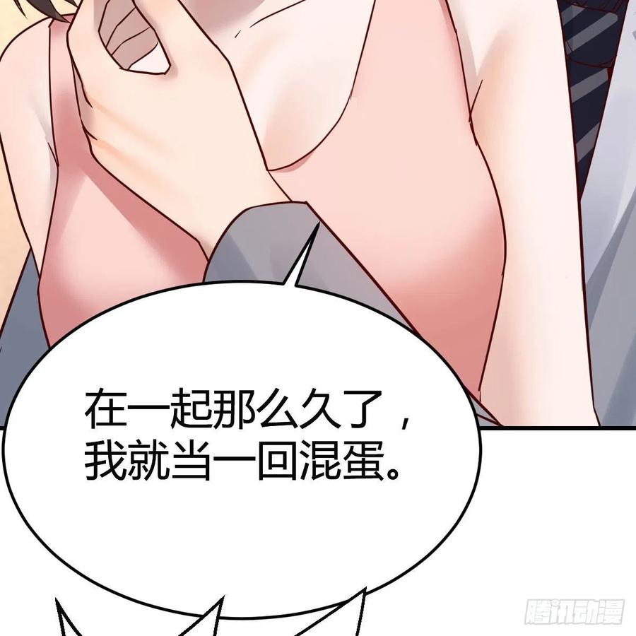 哄小妹62