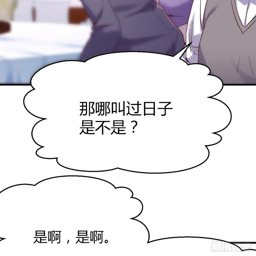 连更第二天！29
