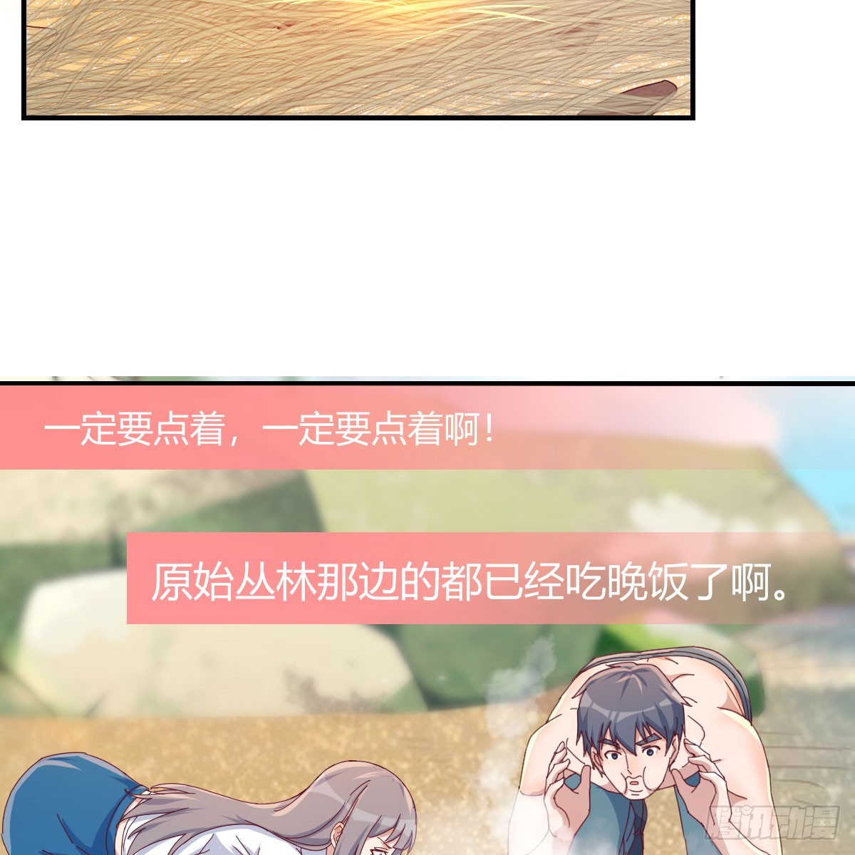 男女搭配15