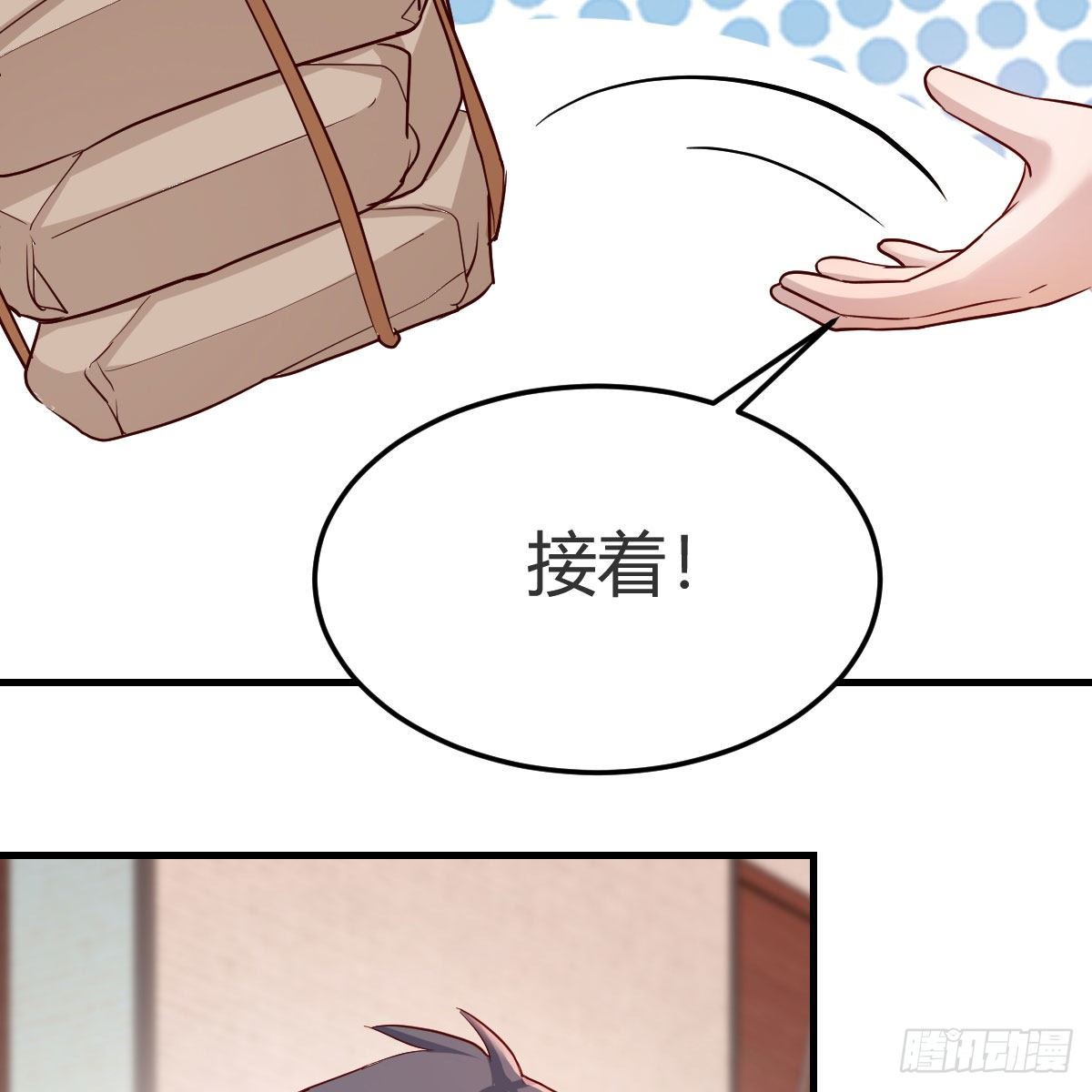 独有的温存46