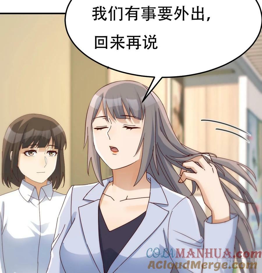 董事长有话说63