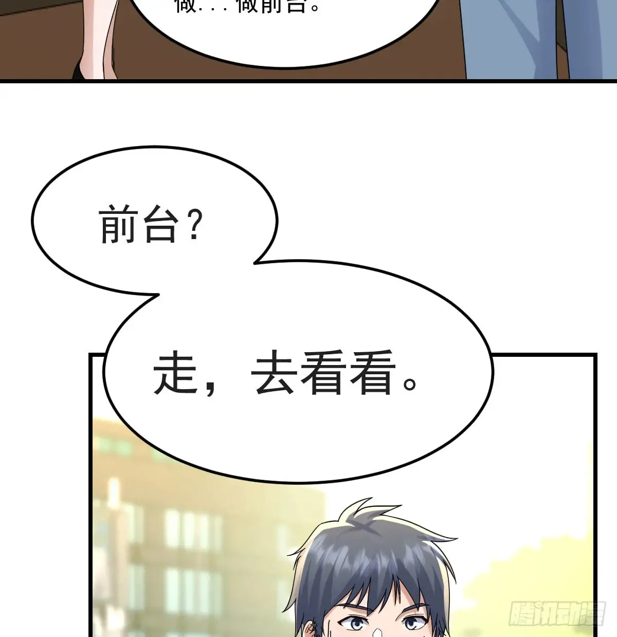 找到张妍62