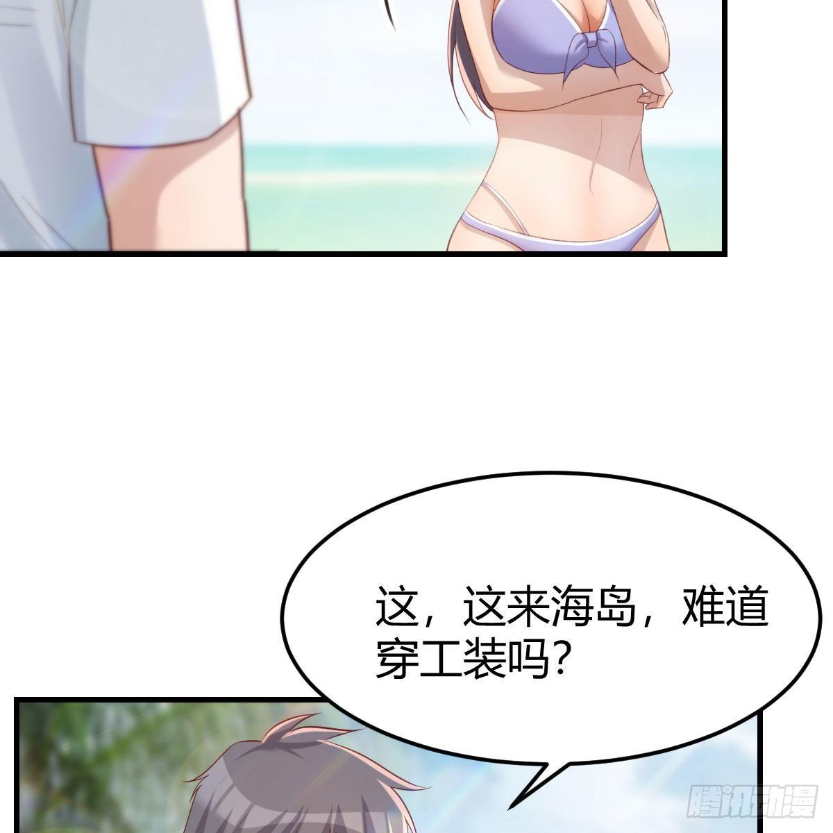 目标：人工岛特训1350