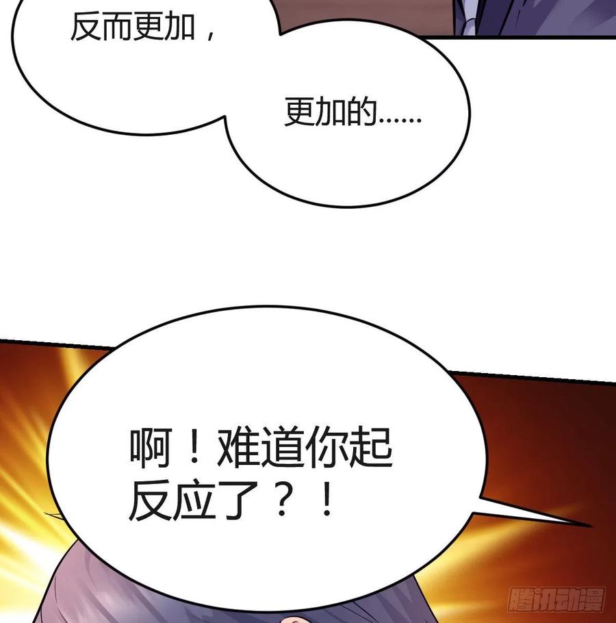 连更第八天！47