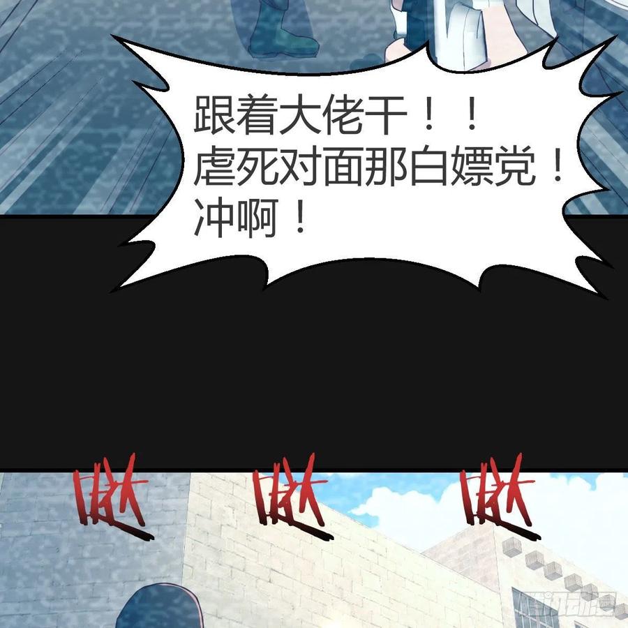 Boss的黑历史！49