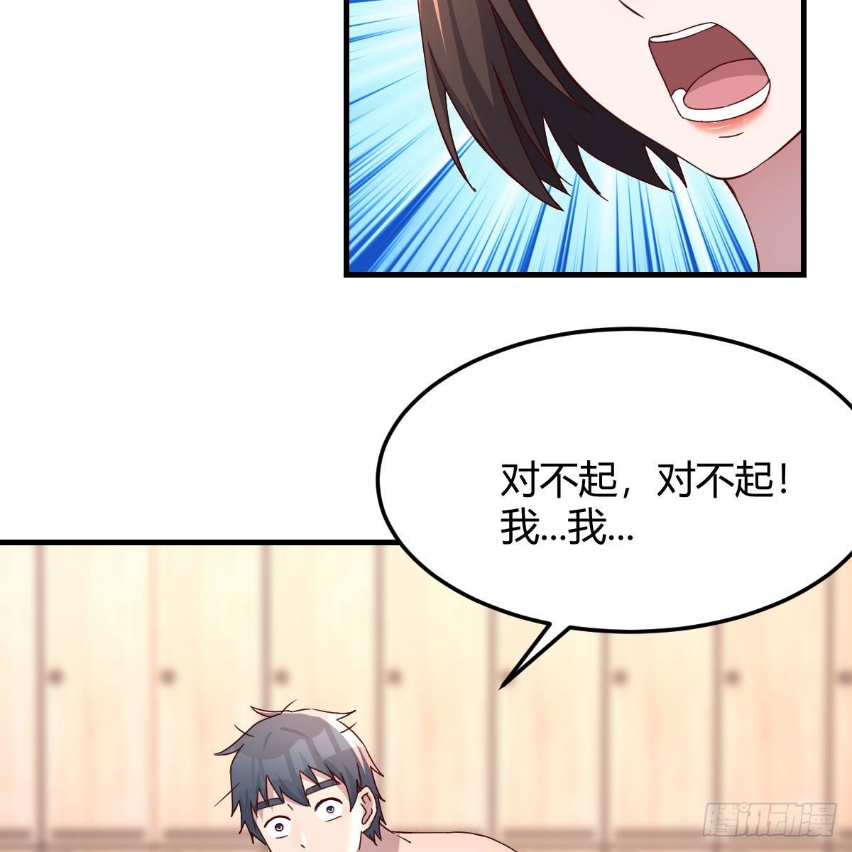 步步为营4