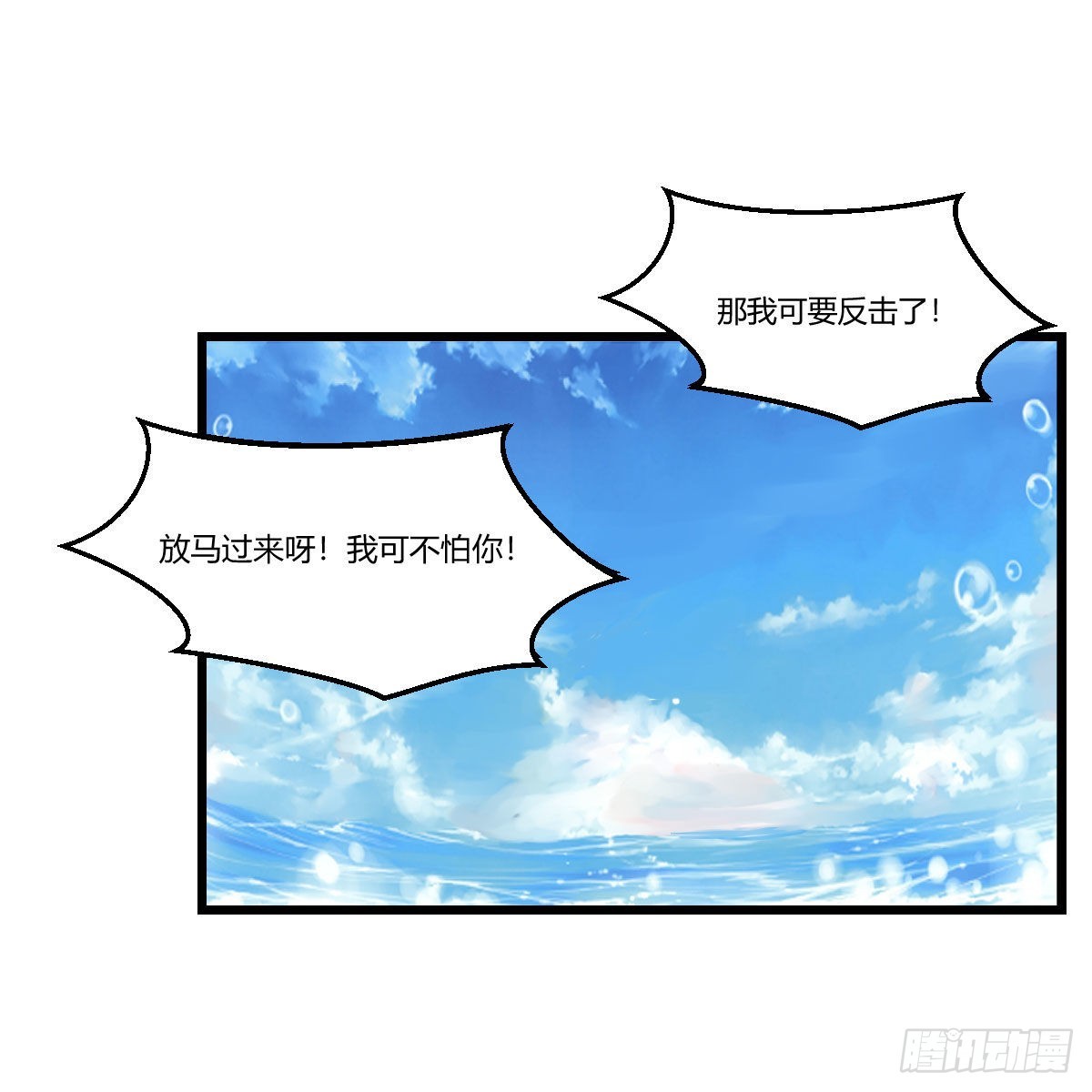 目标：人工岛特训1534