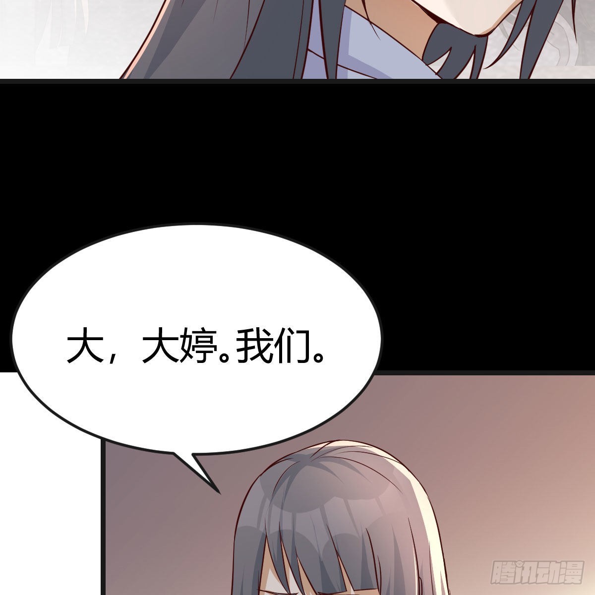 敏慧的心事70