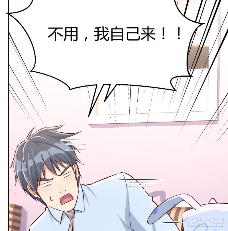 莫名的安心43
