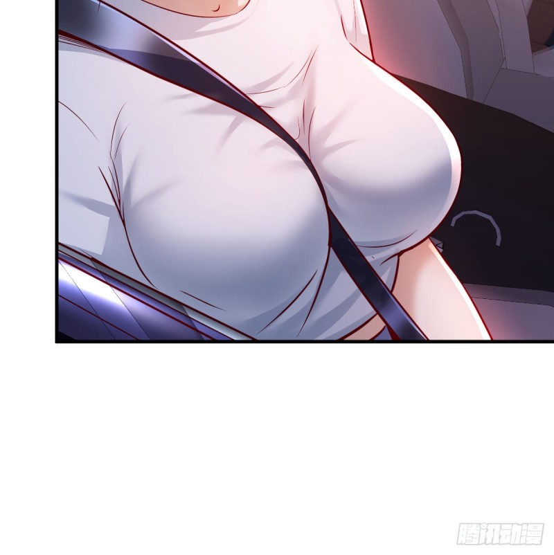 boss心里也很乱45