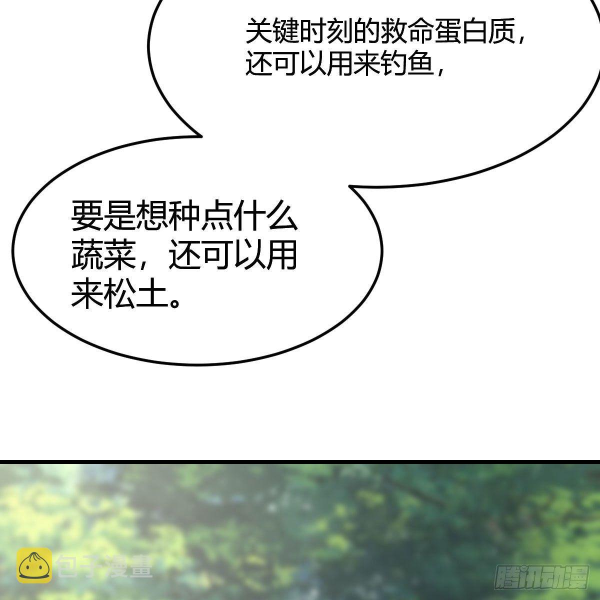 目标：人工岛特训0749