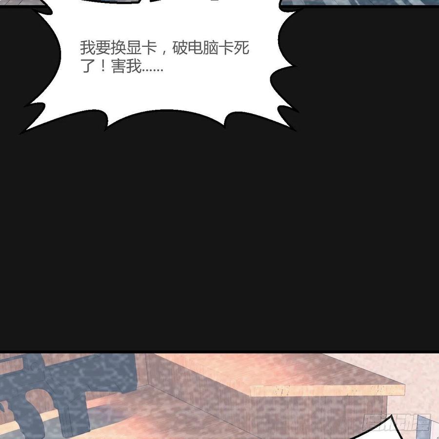 Boss的黑历史！41