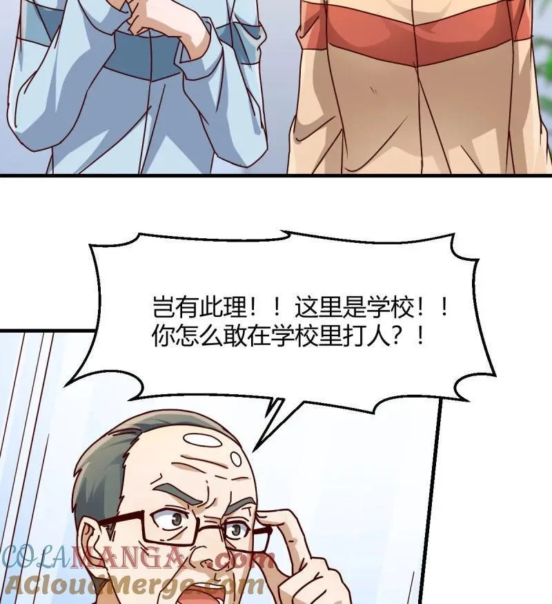 对女儿的了解51