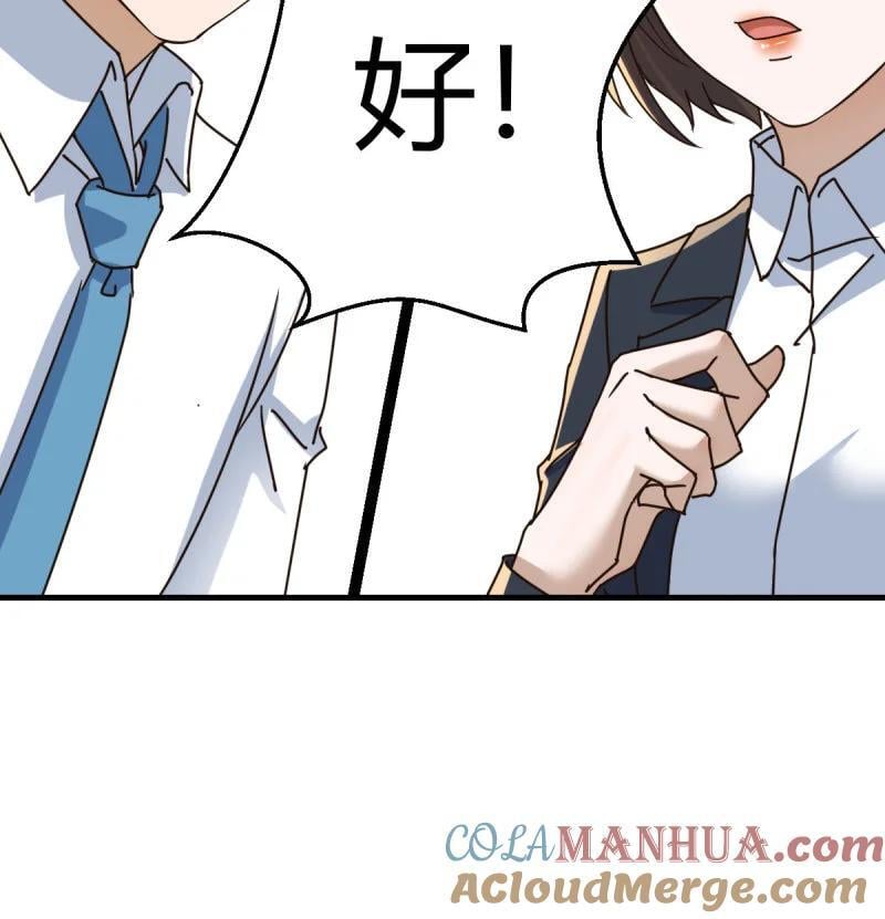 314 被曝光了51