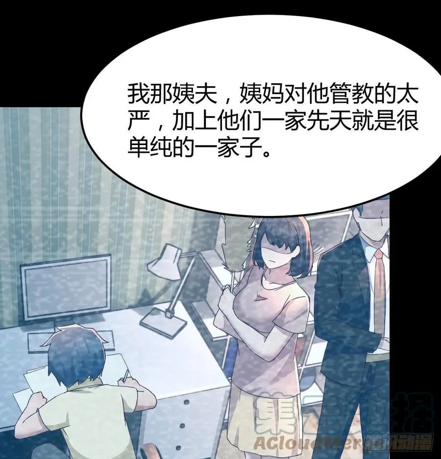 敞开心扉 215