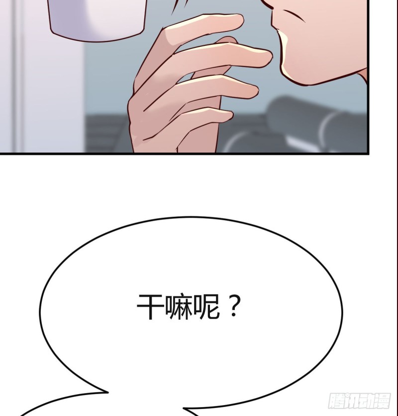 给boss善后30
