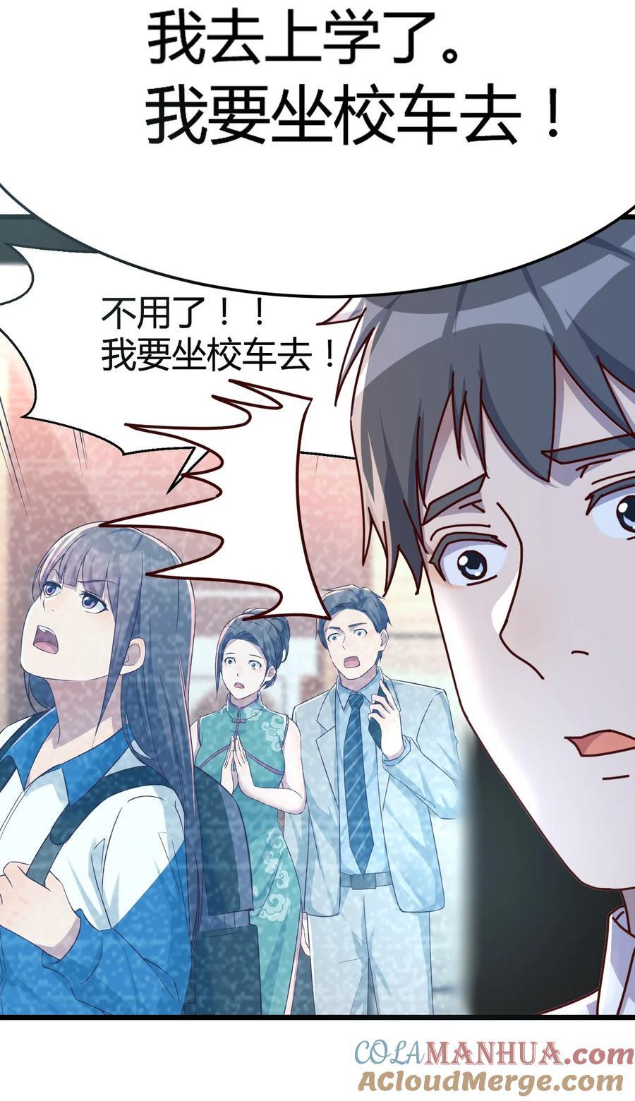 295 都是因为你26