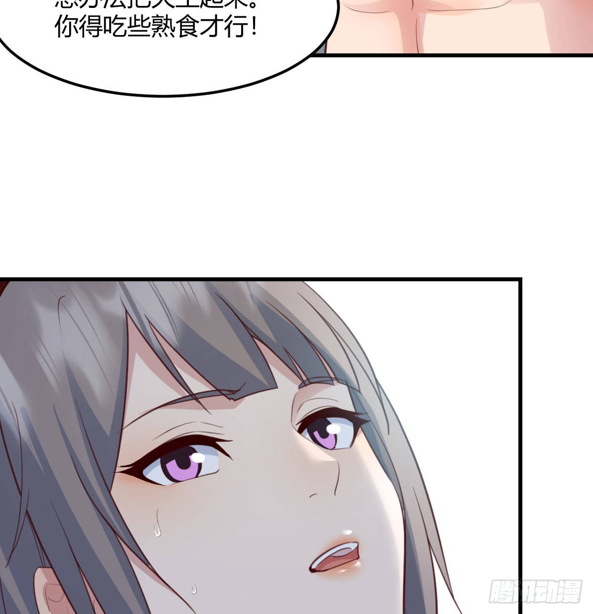 快点好起来25