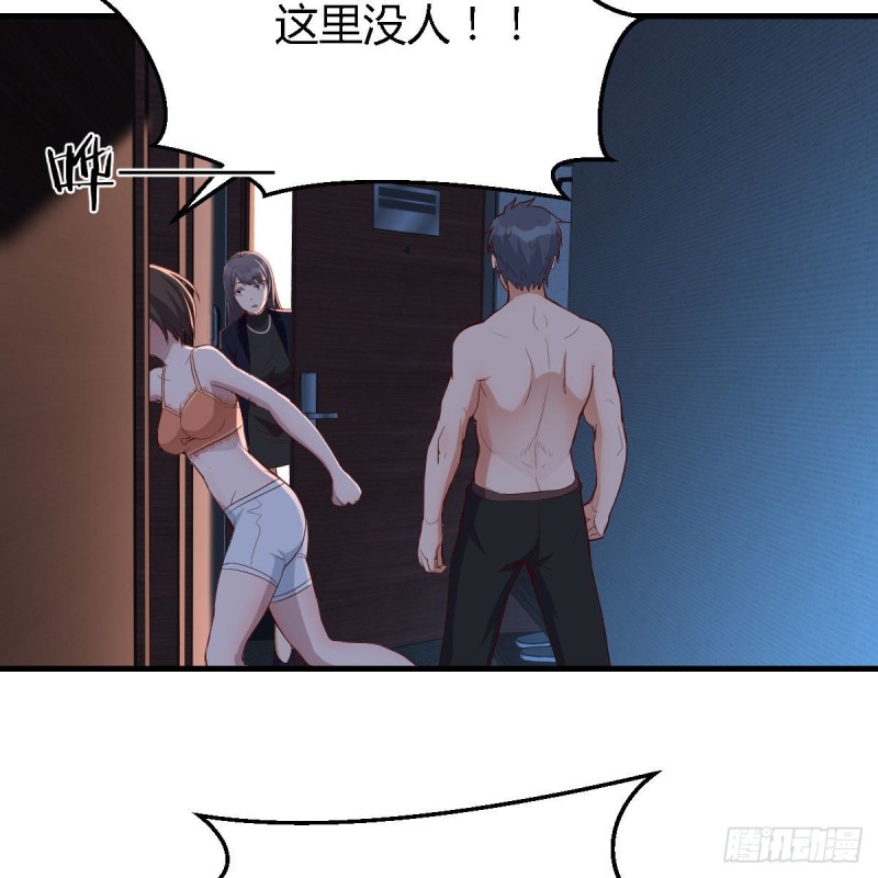 boss你不懂81