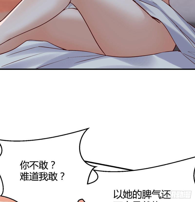 大变的前兆24