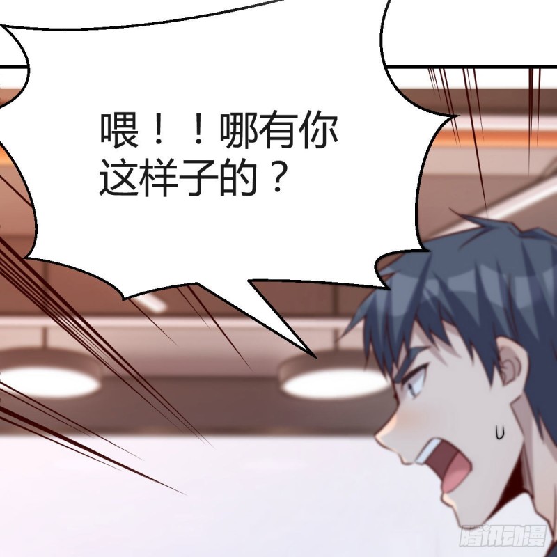 人肉测谎仪58