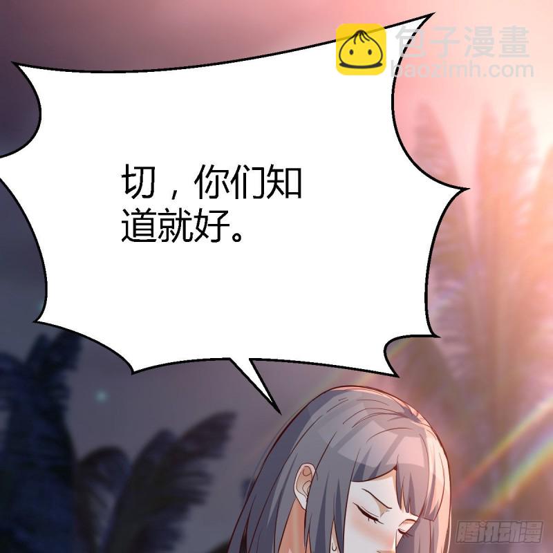 知道秘密后的boss26