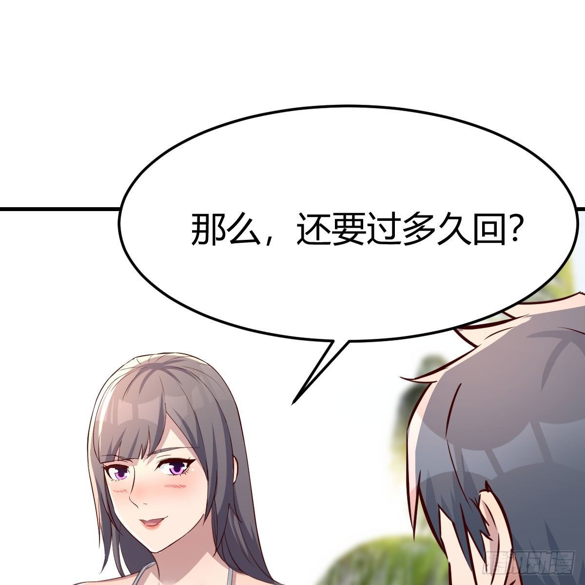 目标：人工岛特训1418