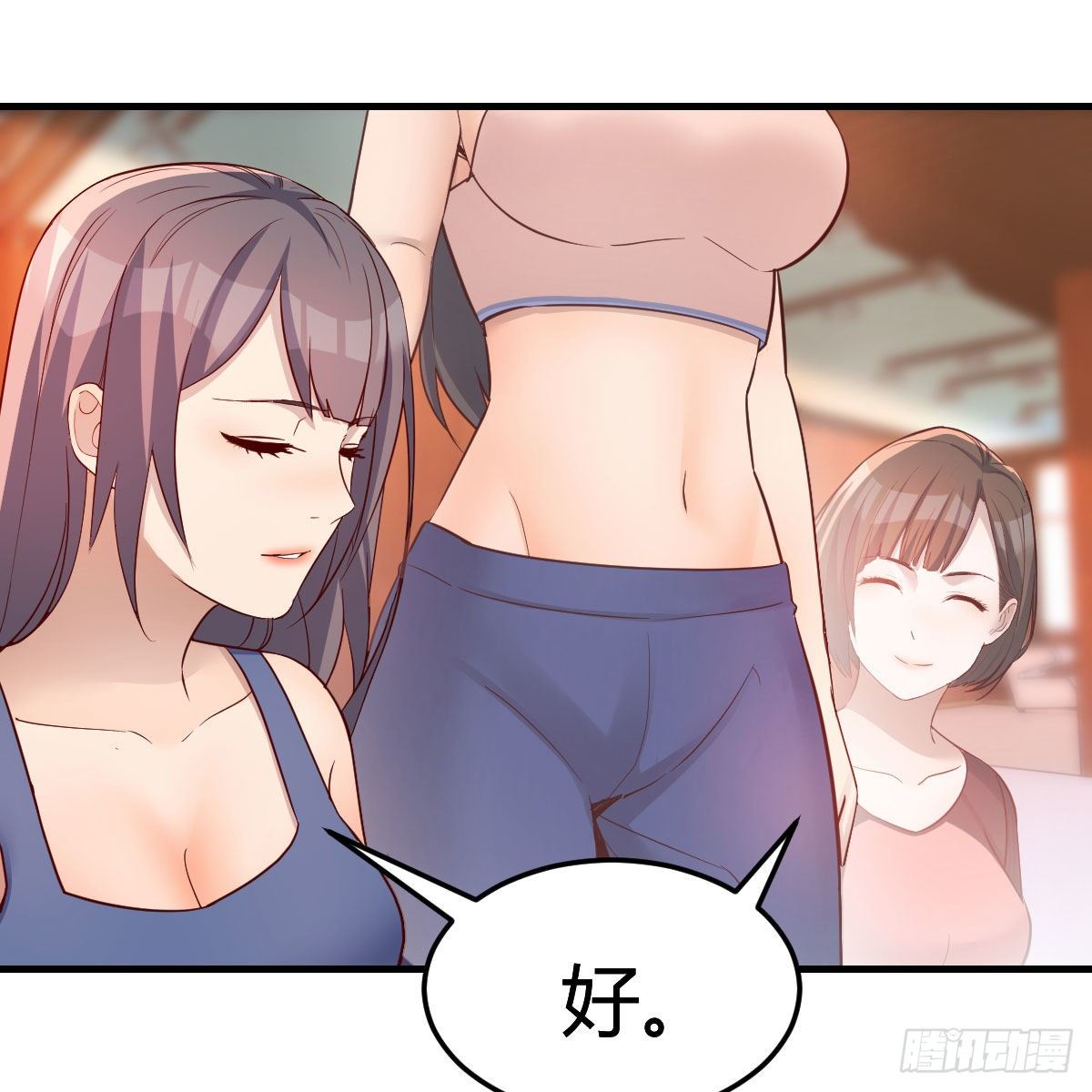 破防了57