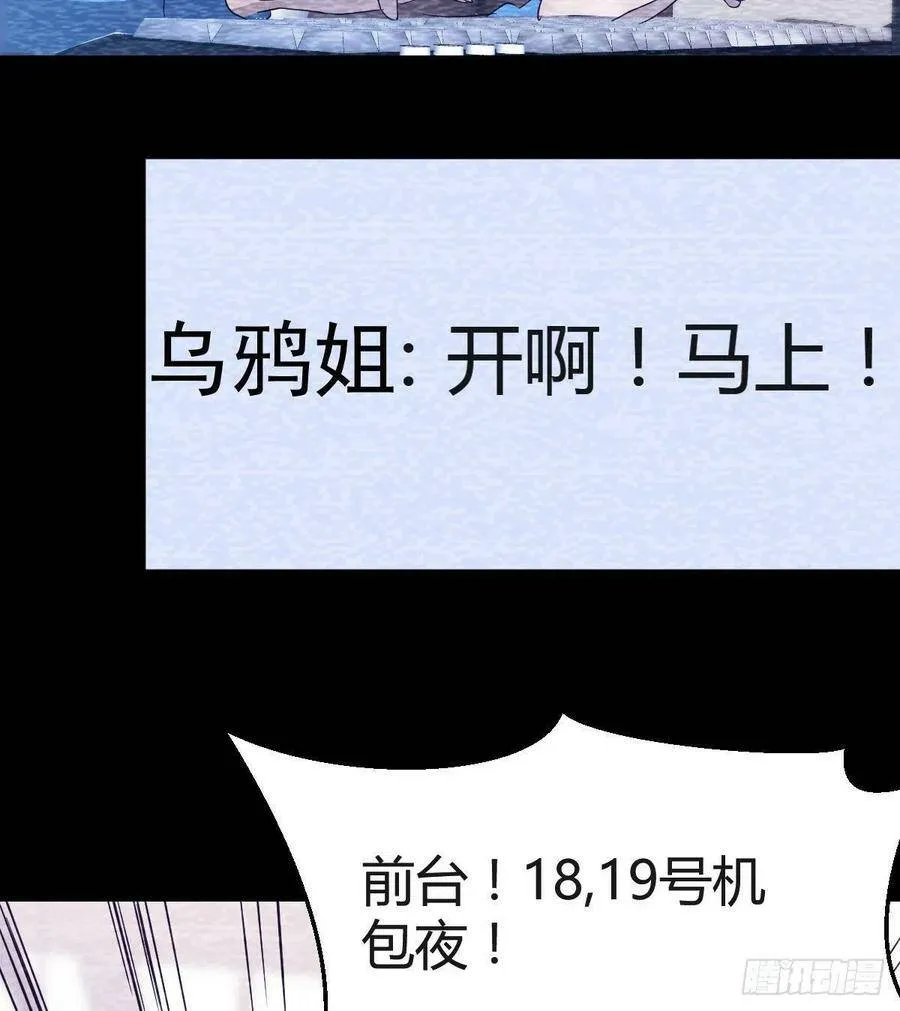连更第四天！ 262