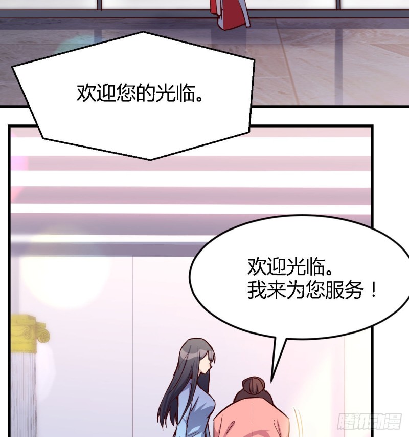 Boss，衣服我自己换75
