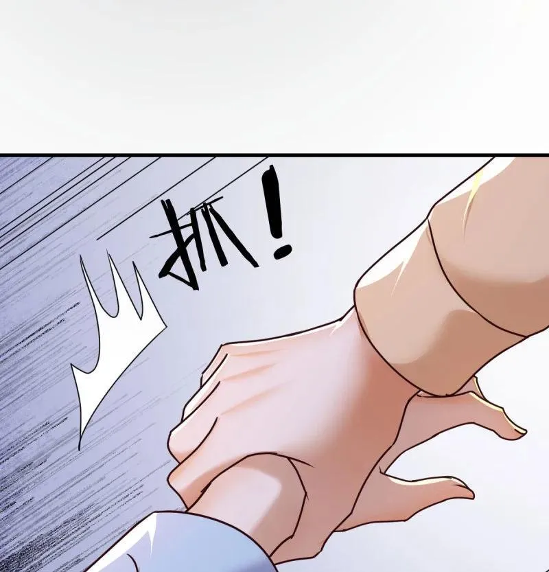 331 变成一个人34