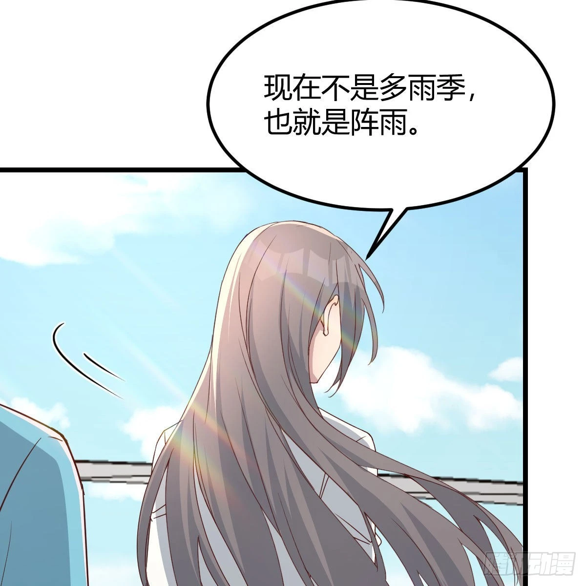 登陆荒岛26