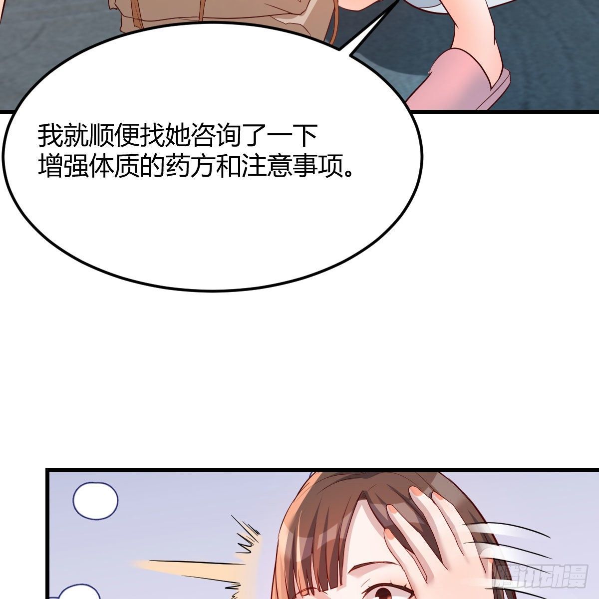 独有的温存44