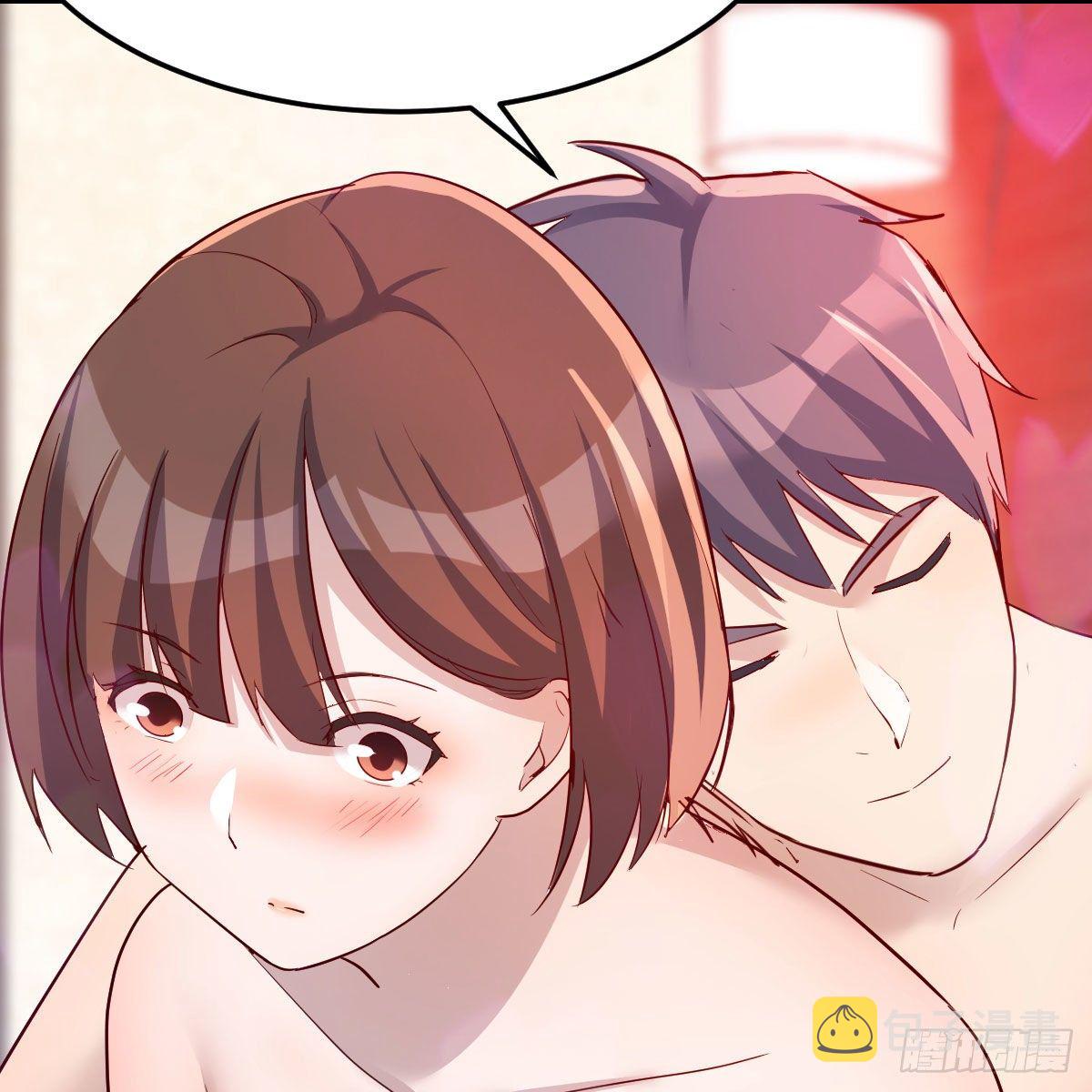 独有的温存57