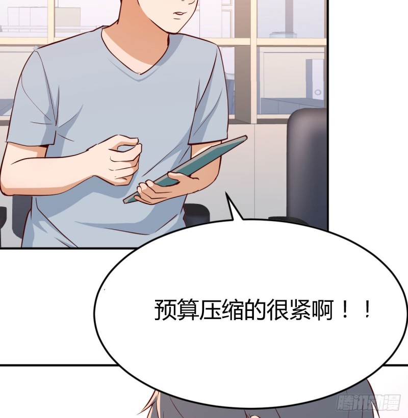 boss要相亲47