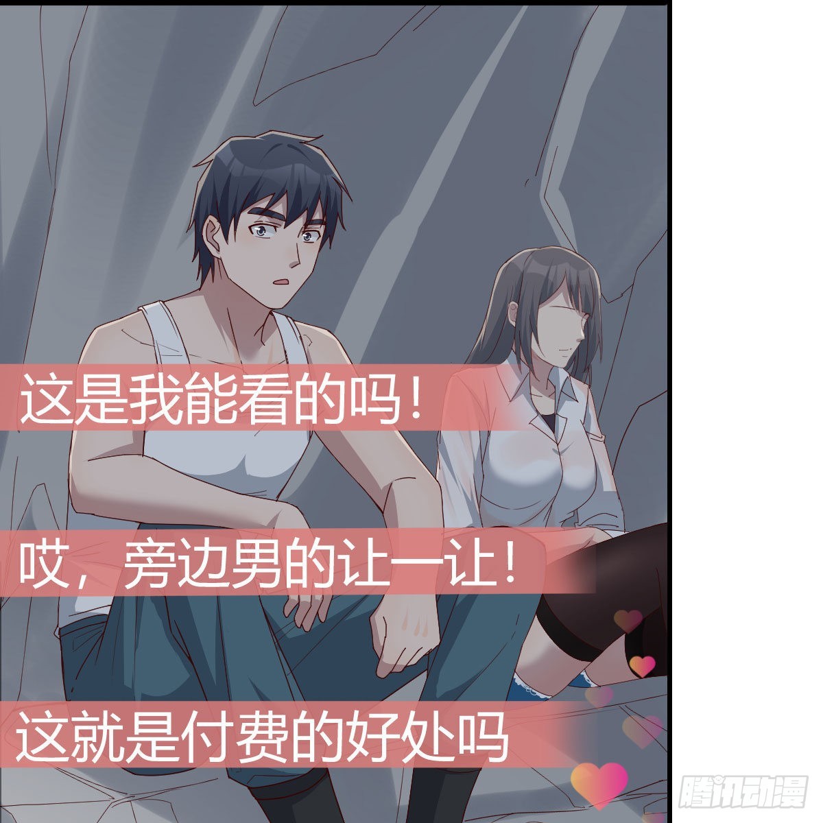 梦变成了现实23