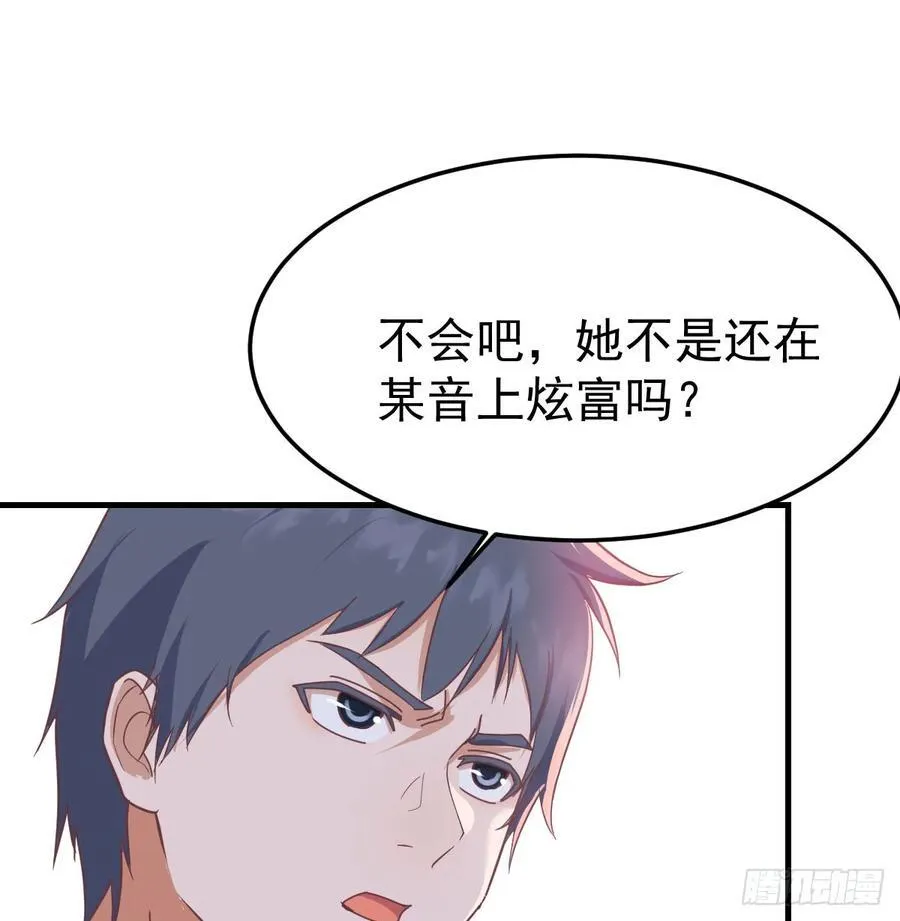 偶遇老同学62