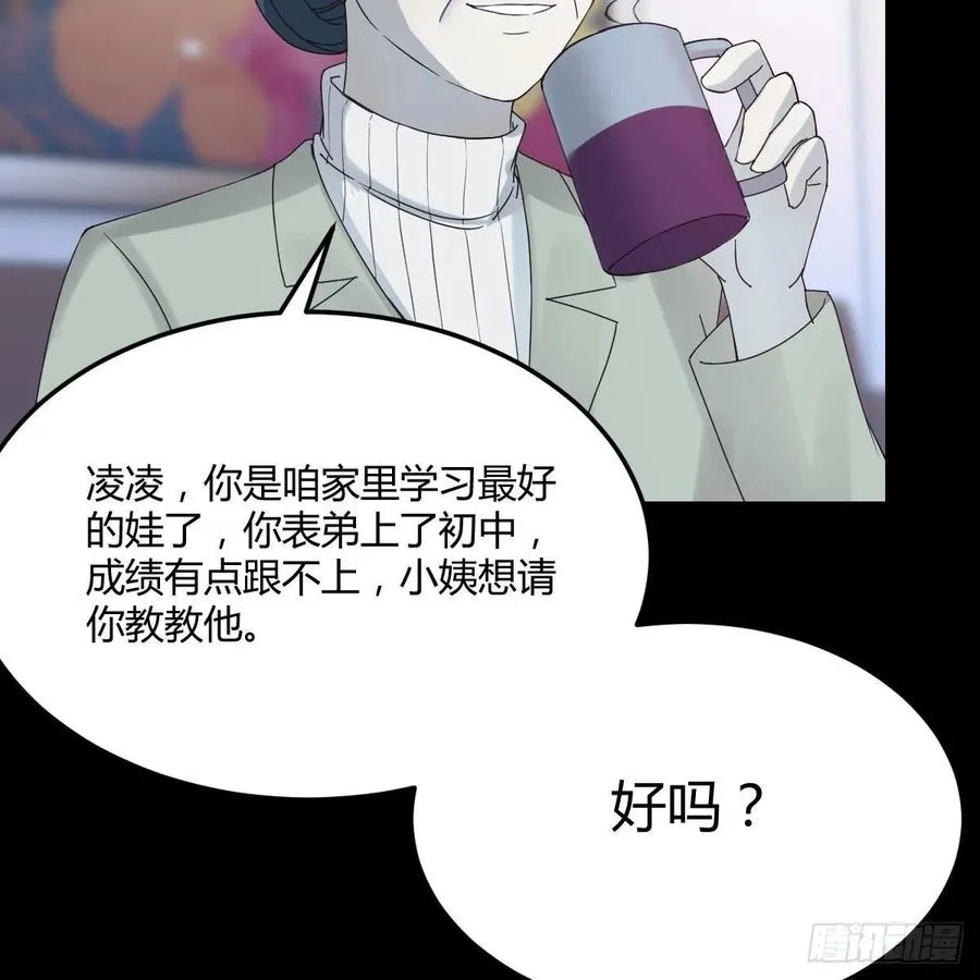 连更第三天 334