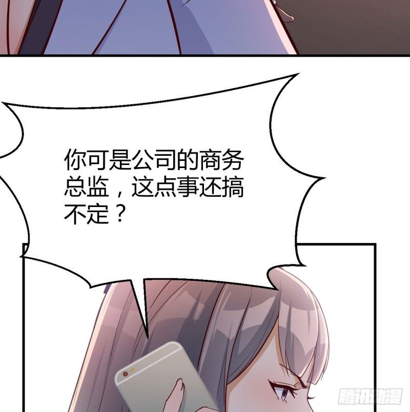 Boss，衣服我自己换55