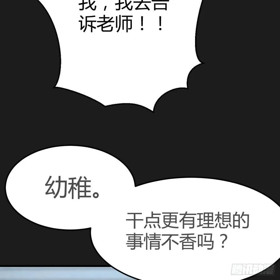 连更第二天 225