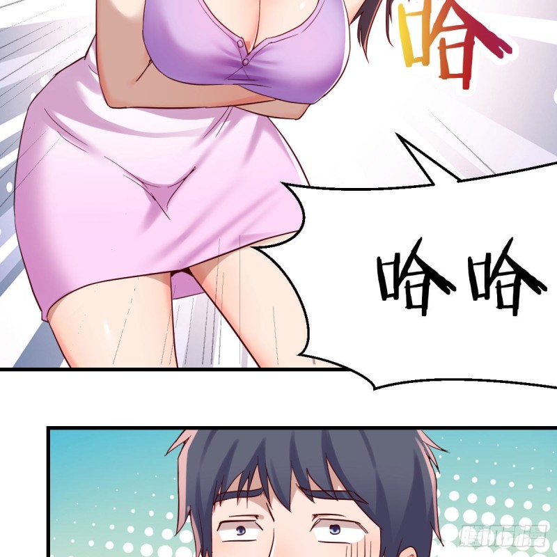 恋爱心理学3