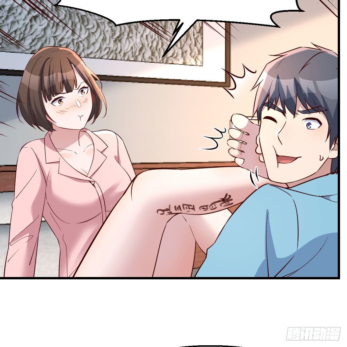 不要乱动！19