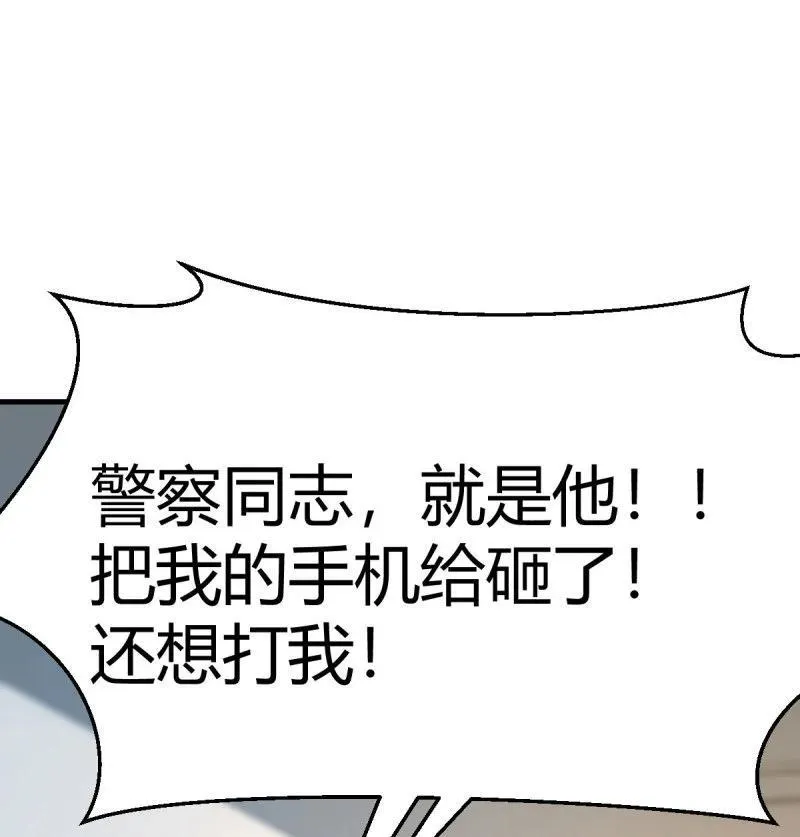 精神科？！52