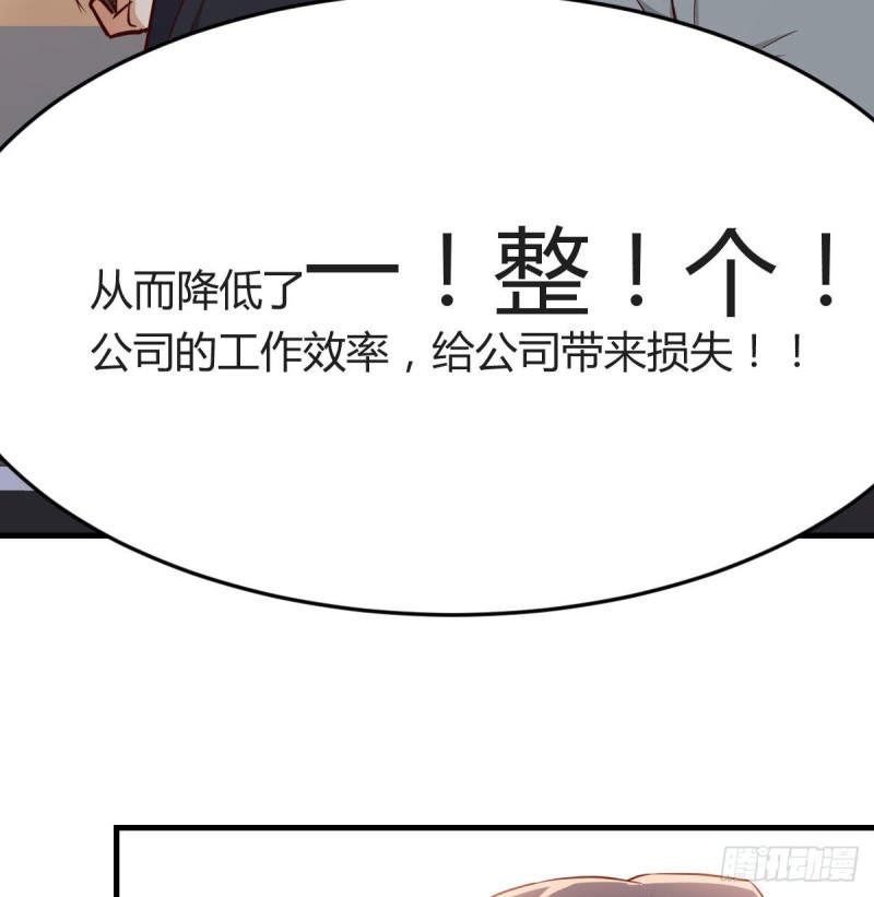 这个外卖不好吃19