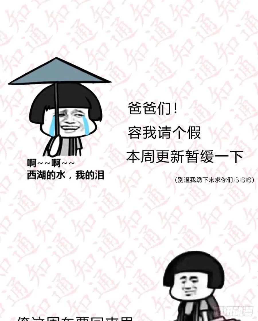 通知 20