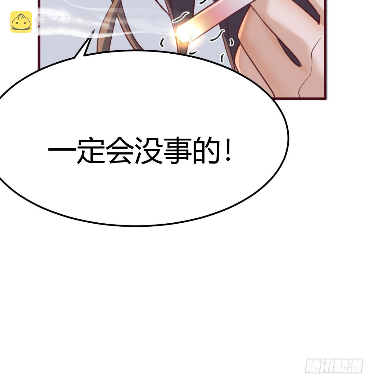 虚惊一场31