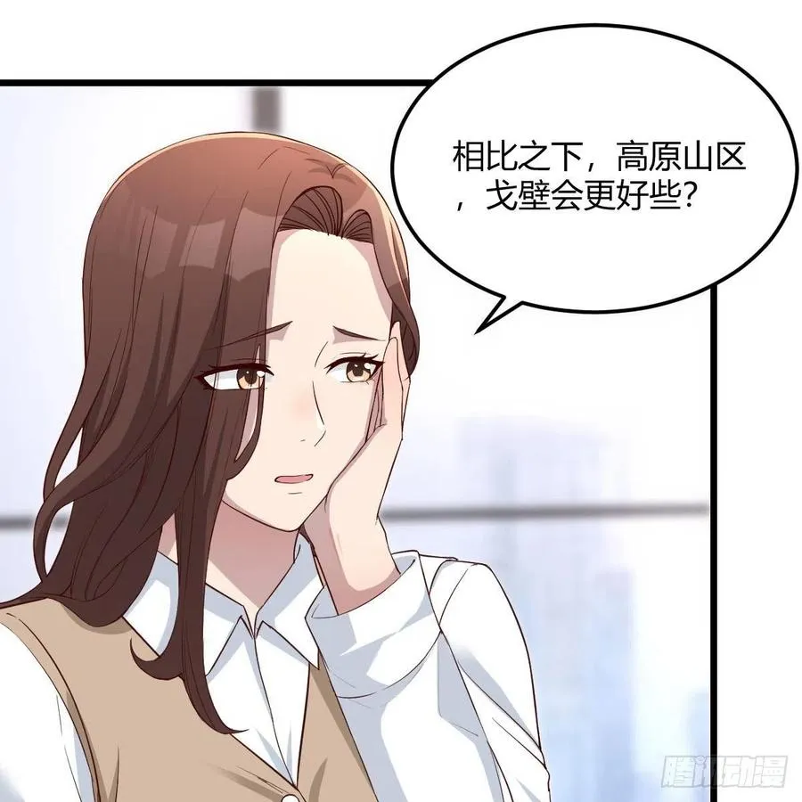 连更第二天 452